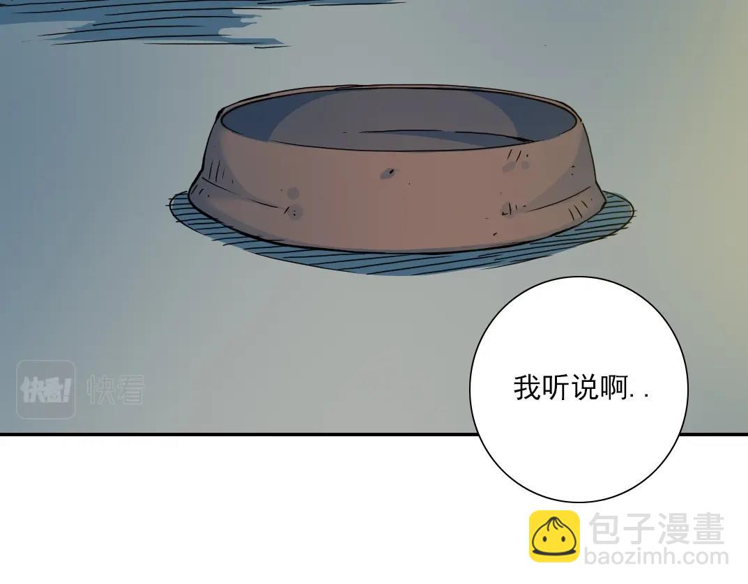 第26话 斩尽杀绝54