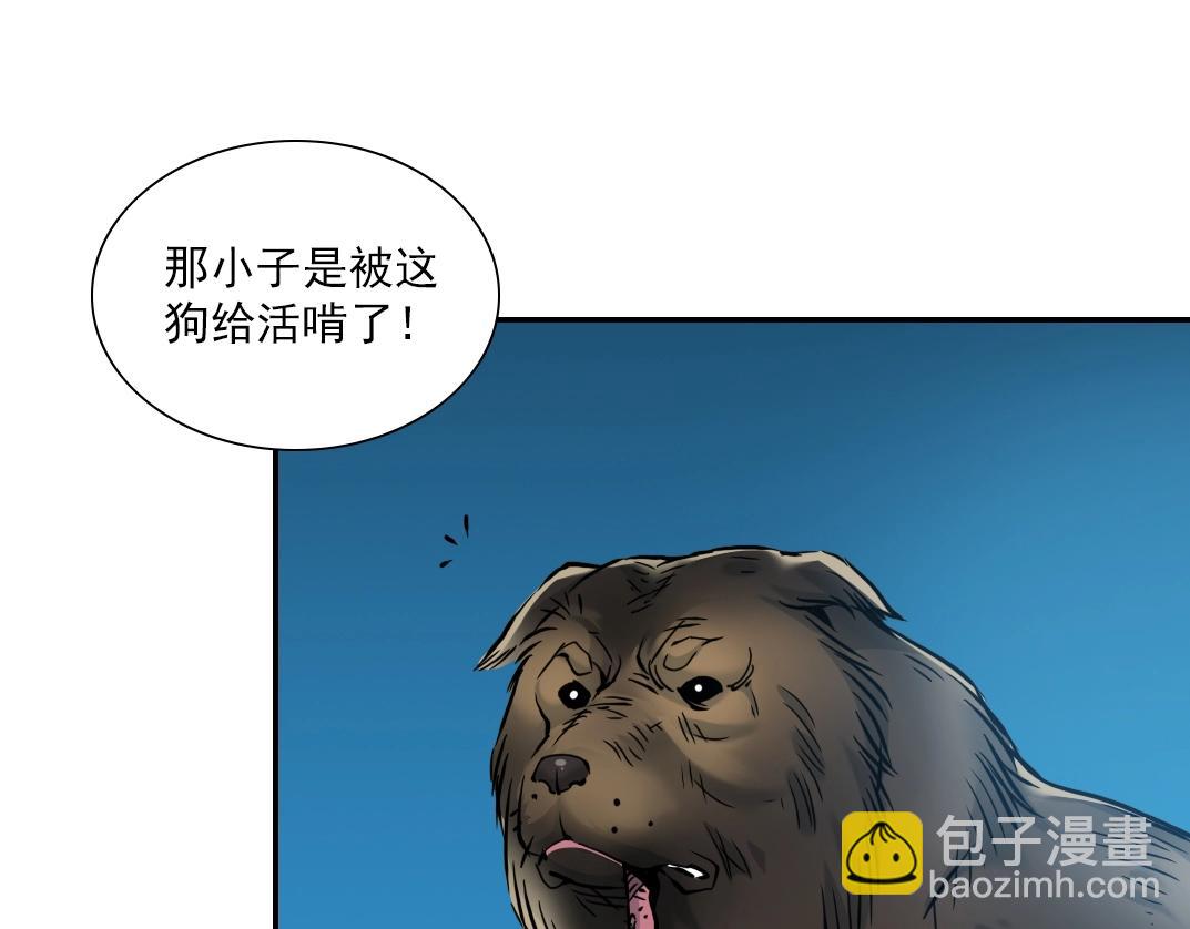 第26话 斩尽杀绝55