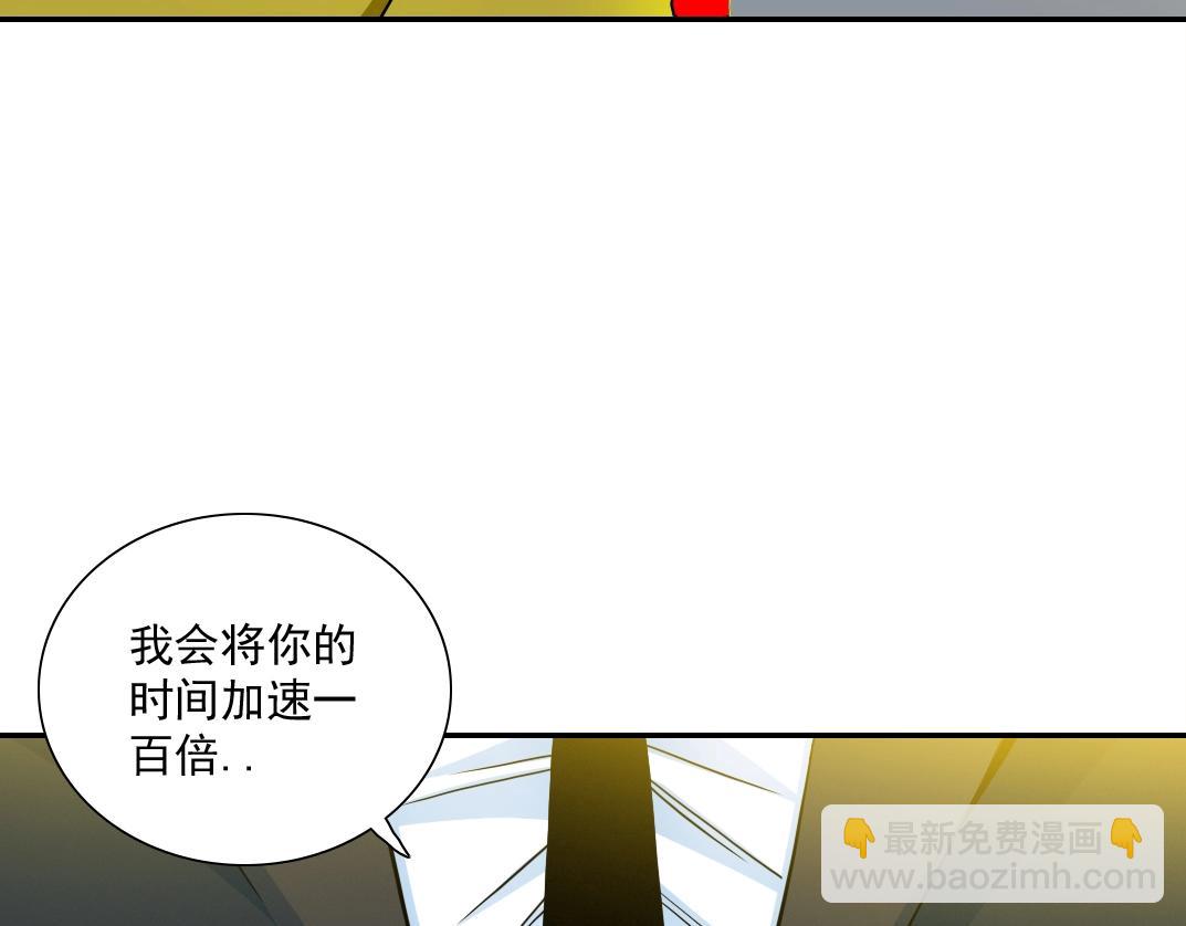 第26话 斩尽杀绝6