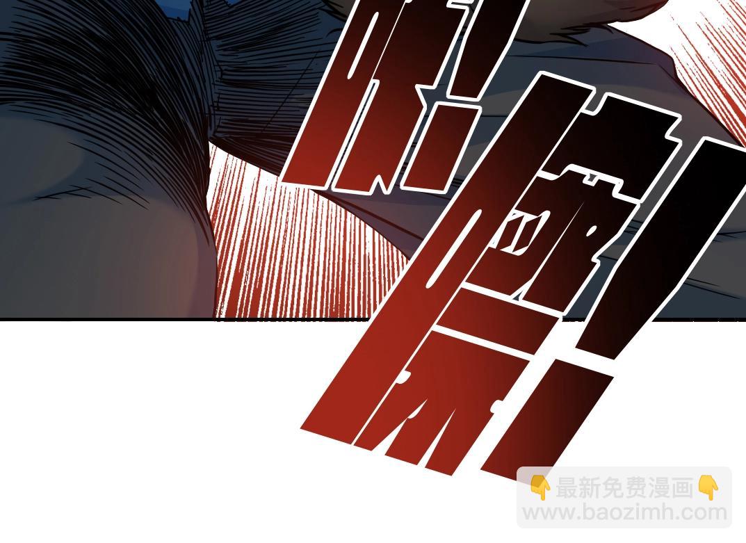 第26话 斩尽杀绝63