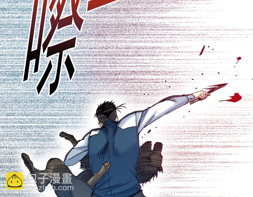 第26话 斩尽杀绝65