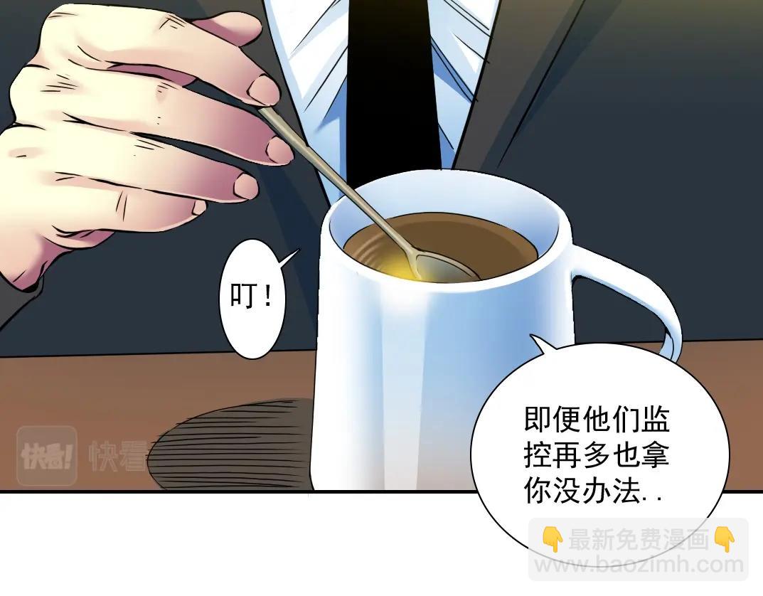 第26话 斩尽杀绝7