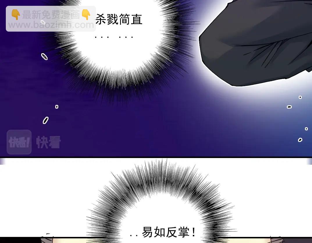 第26话 斩尽杀绝70