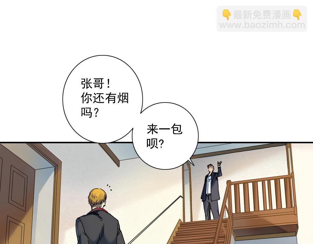 第26话 斩尽杀绝72
