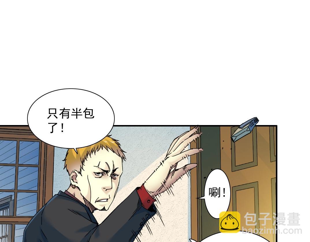 第26话 斩尽杀绝76