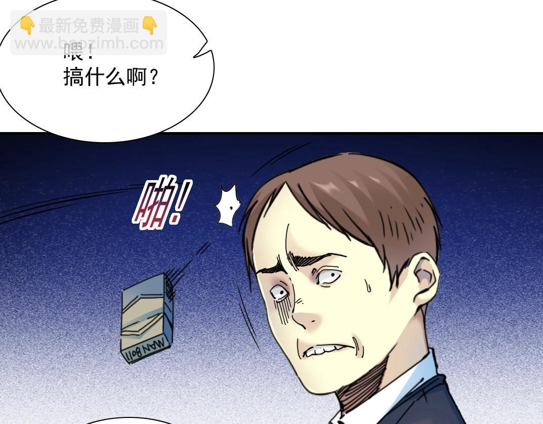 第26话 斩尽杀绝79