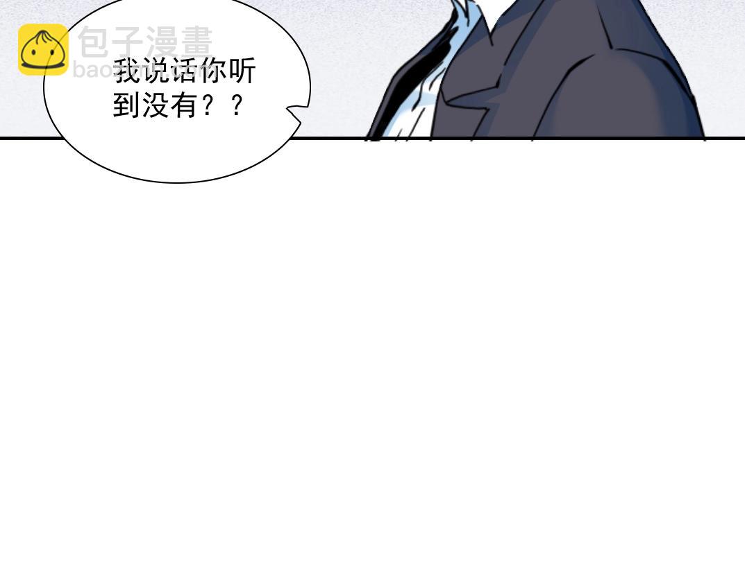 第26话 斩尽杀绝80