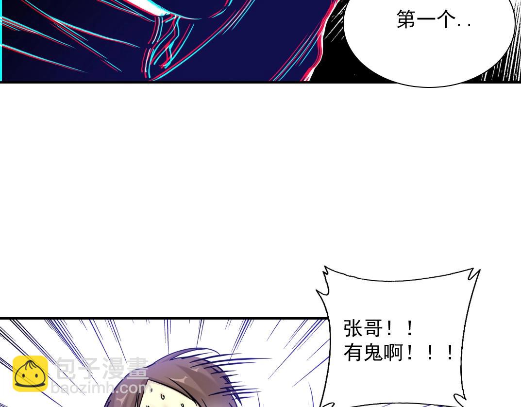第26话 斩尽杀绝85