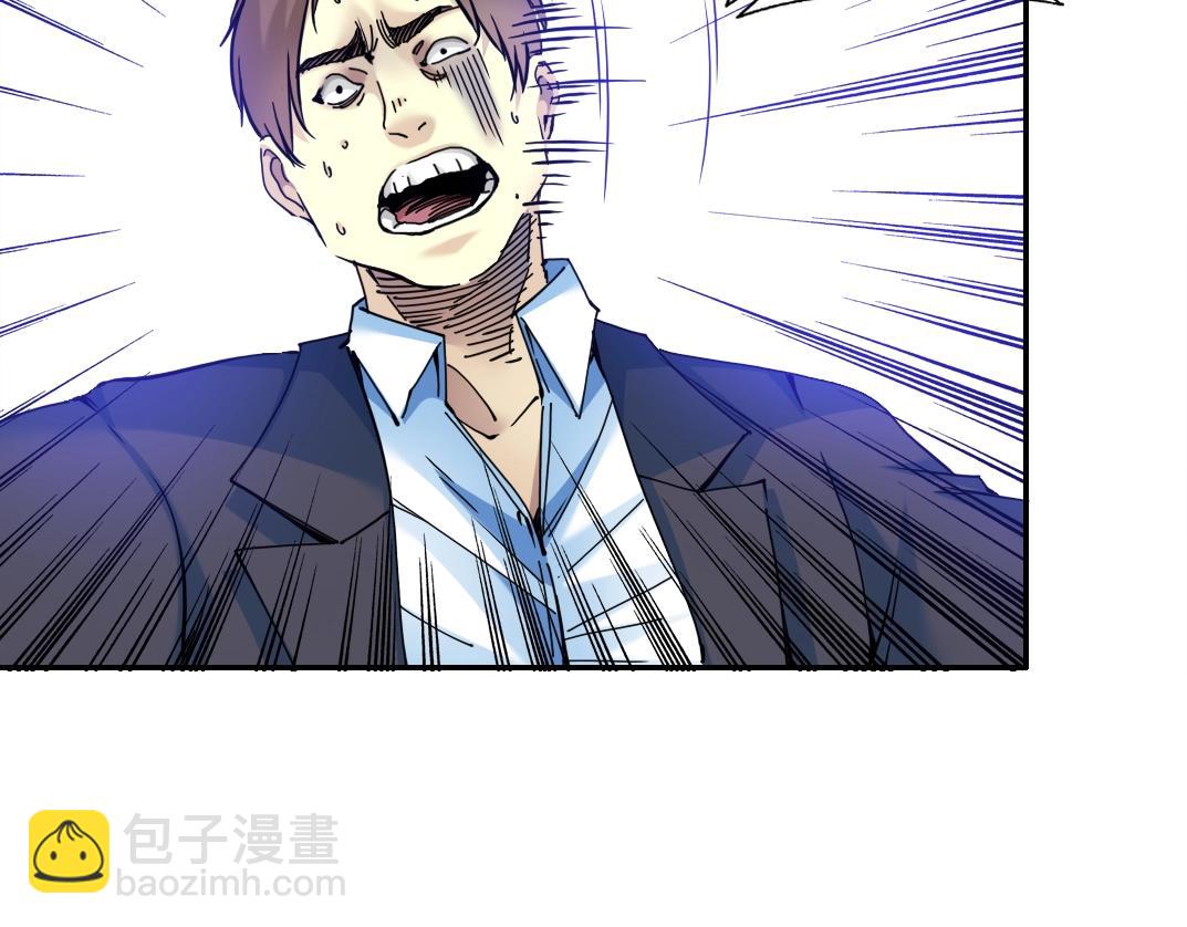 第26话 斩尽杀绝86