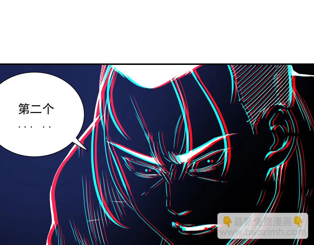 第26话 斩尽杀绝94