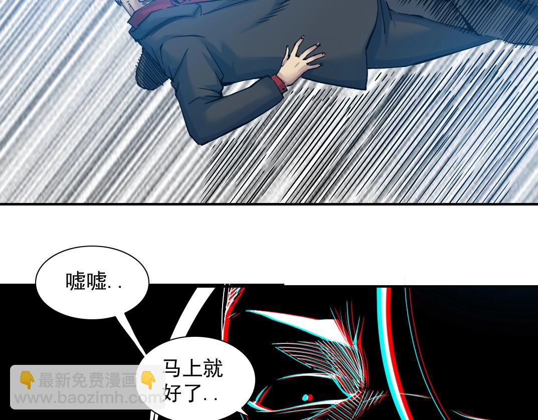 第26话 斩尽杀绝98