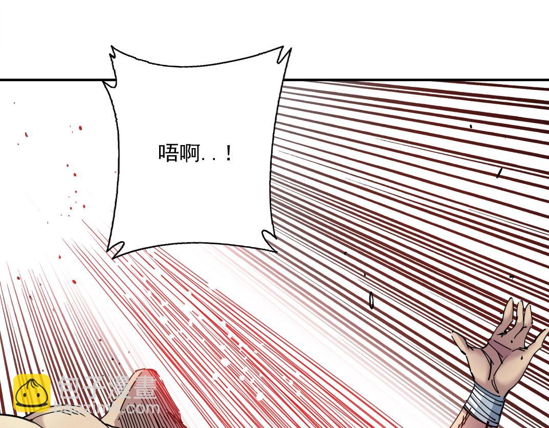 第27话 抹杀败类101
