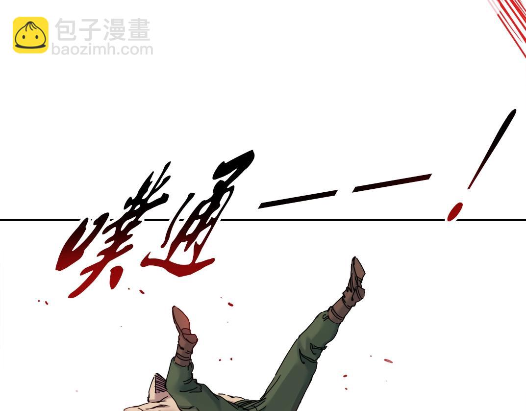 第27话 抹杀败类107