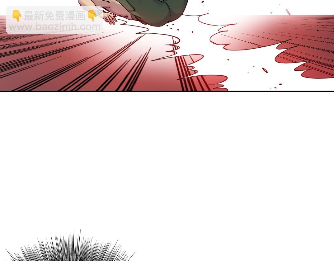 第27话 抹杀败类108