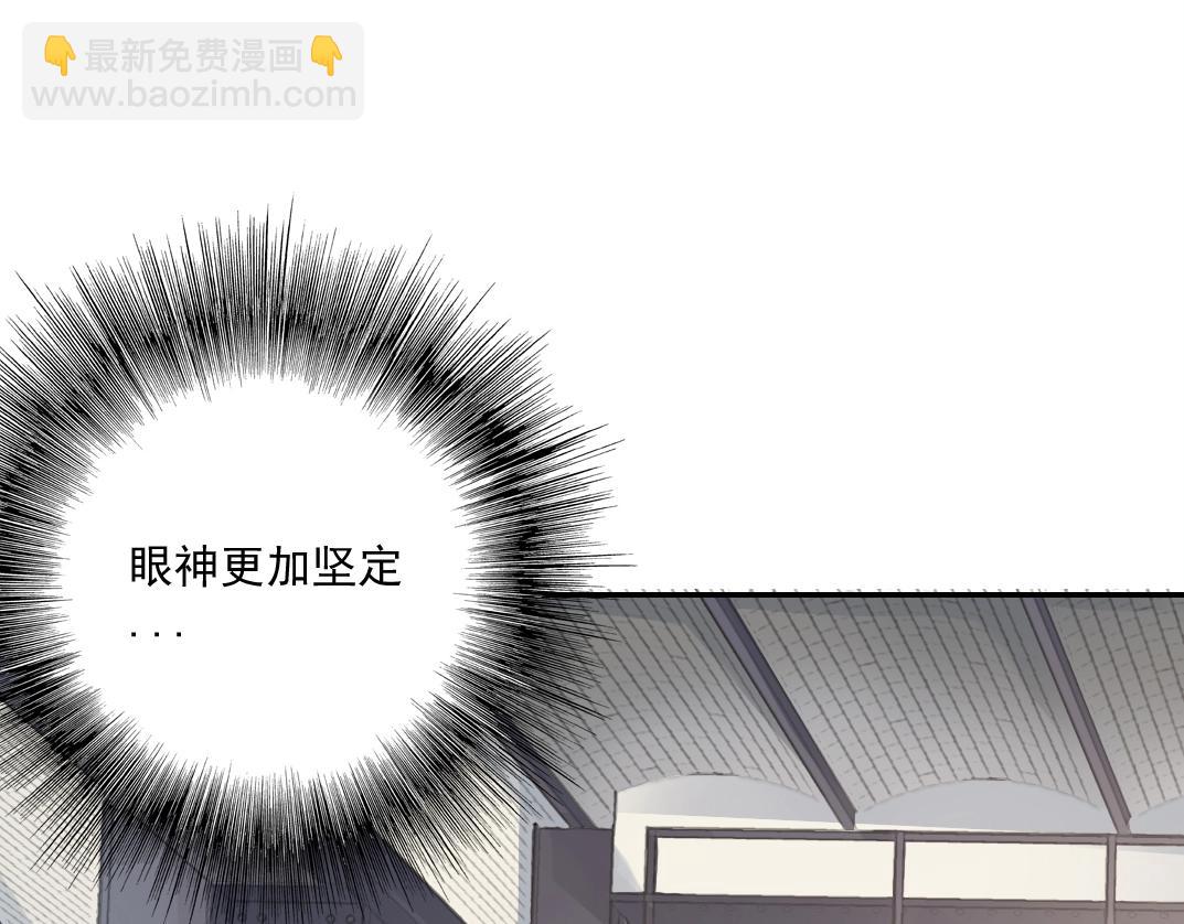 第27话 抹杀败类111