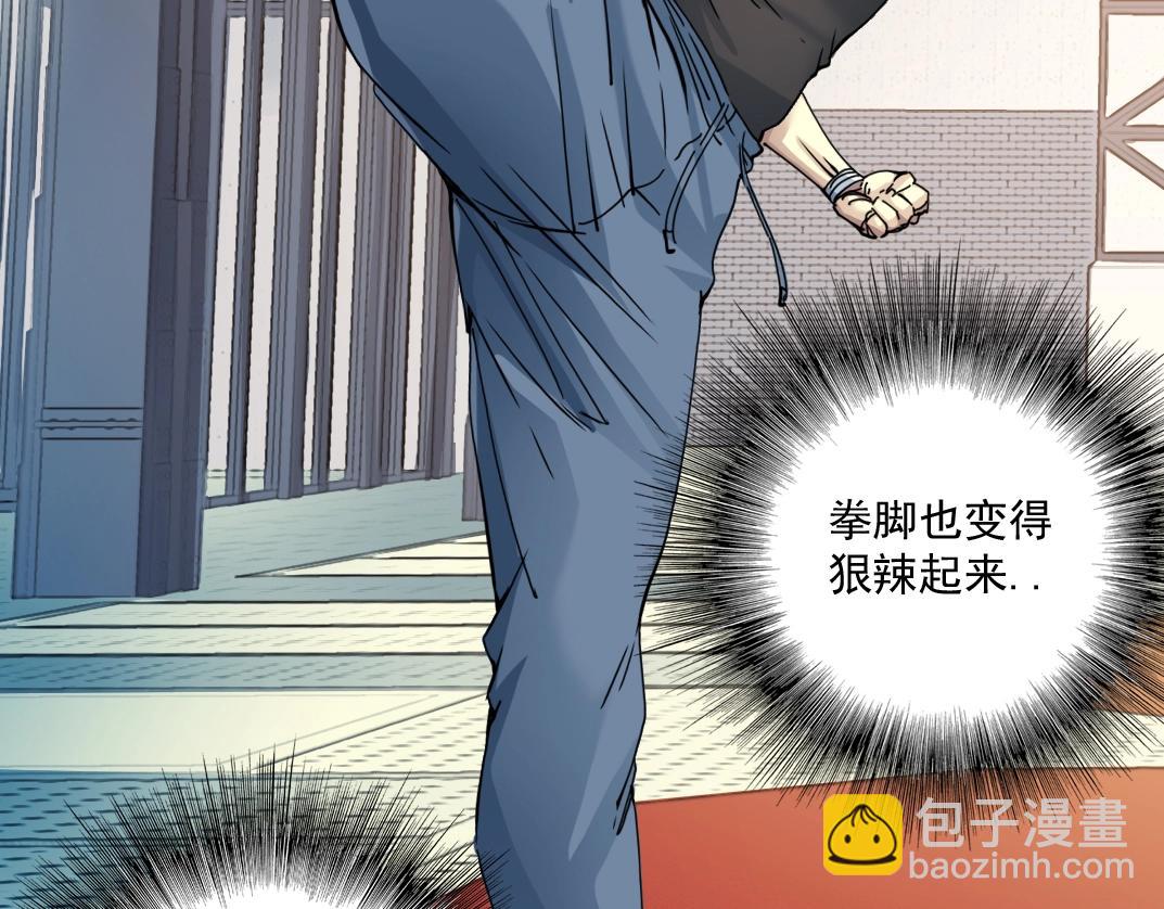 第27话 抹杀败类113
