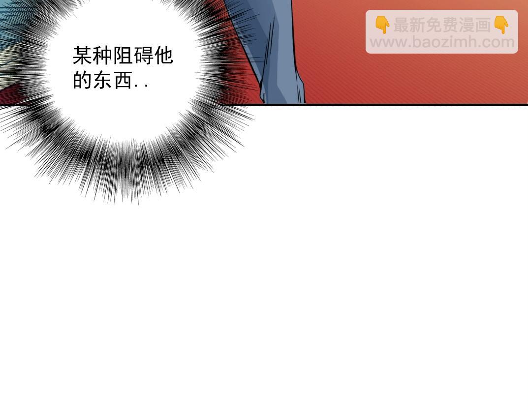 第27话 抹杀败类114