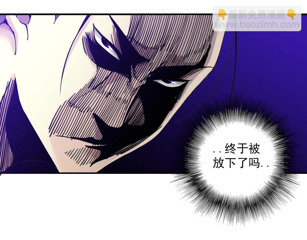 第27话 抹杀败类115