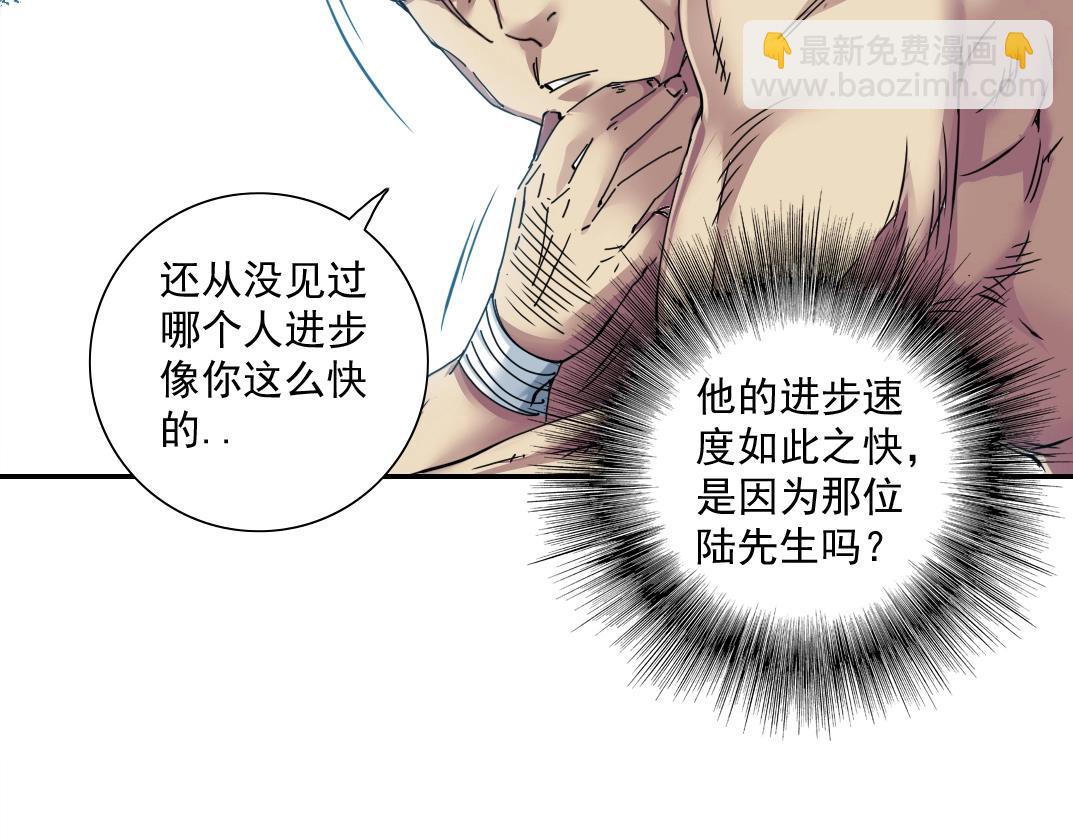 第27话 抹杀败类120