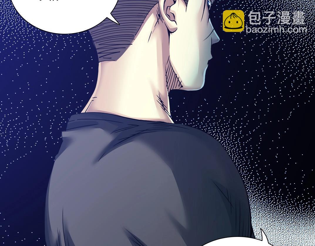 第27话 抹杀败类130