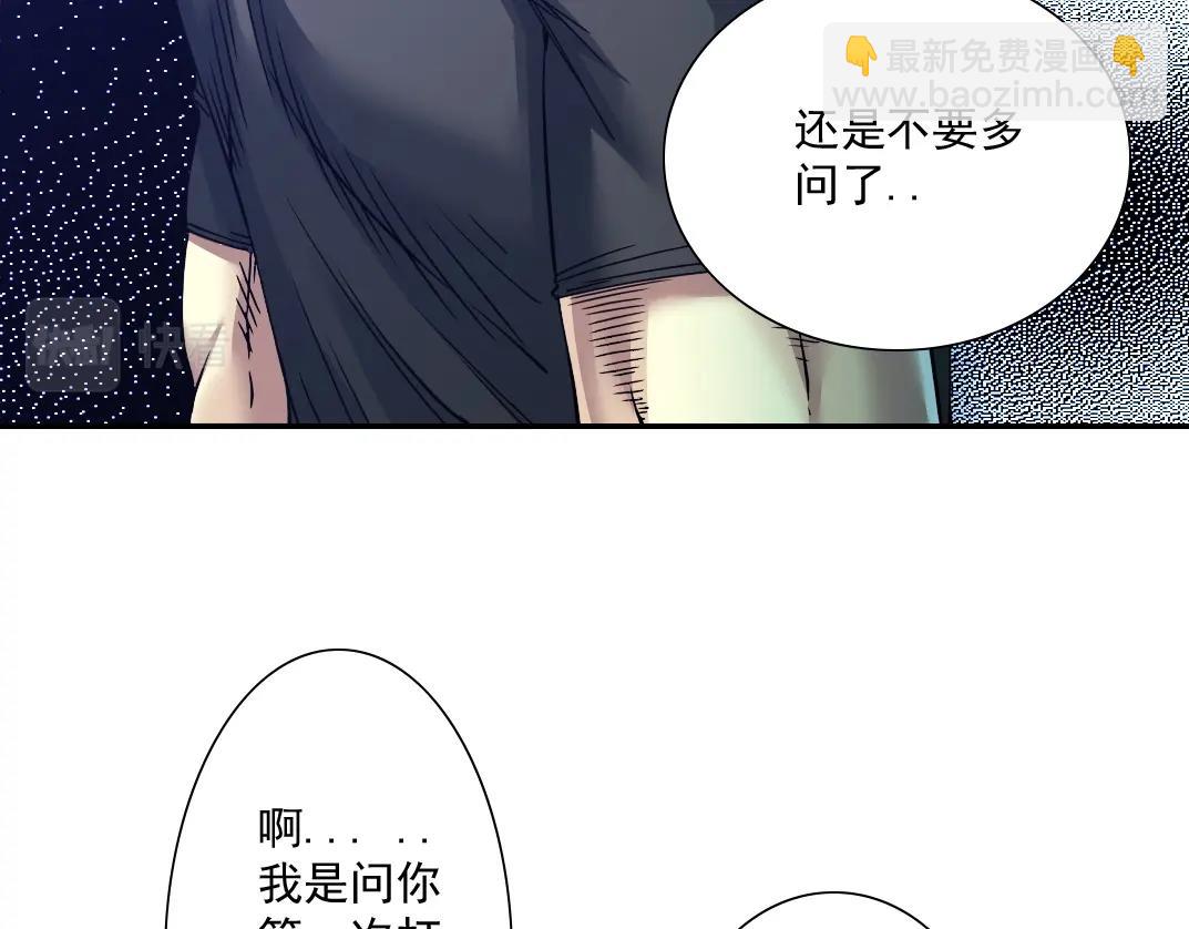 第27话 抹杀败类131