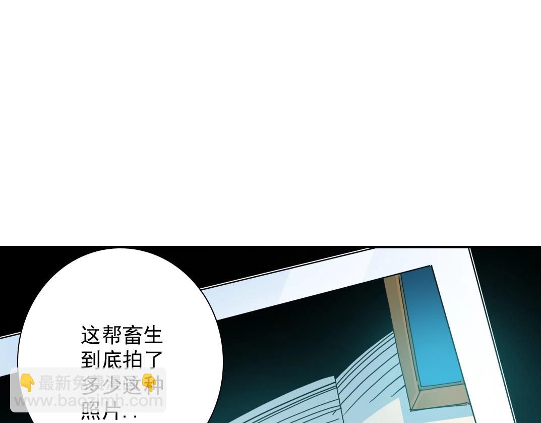第27话 抹杀败类15
