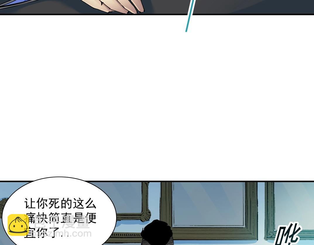 第27话 抹杀败类19