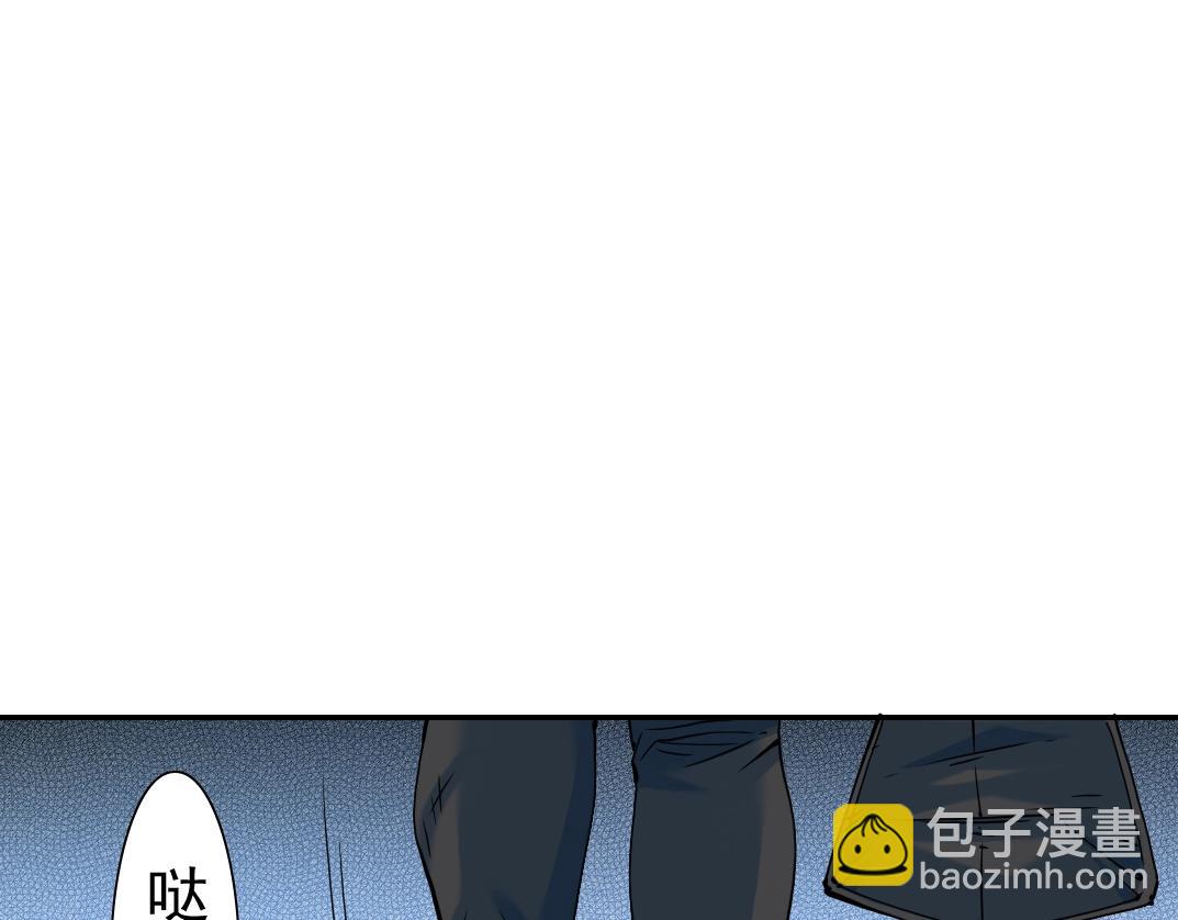 第27话 抹杀败类30