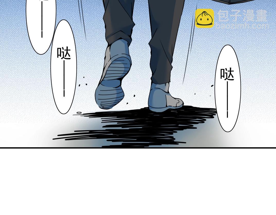 第27话 抹杀败类31