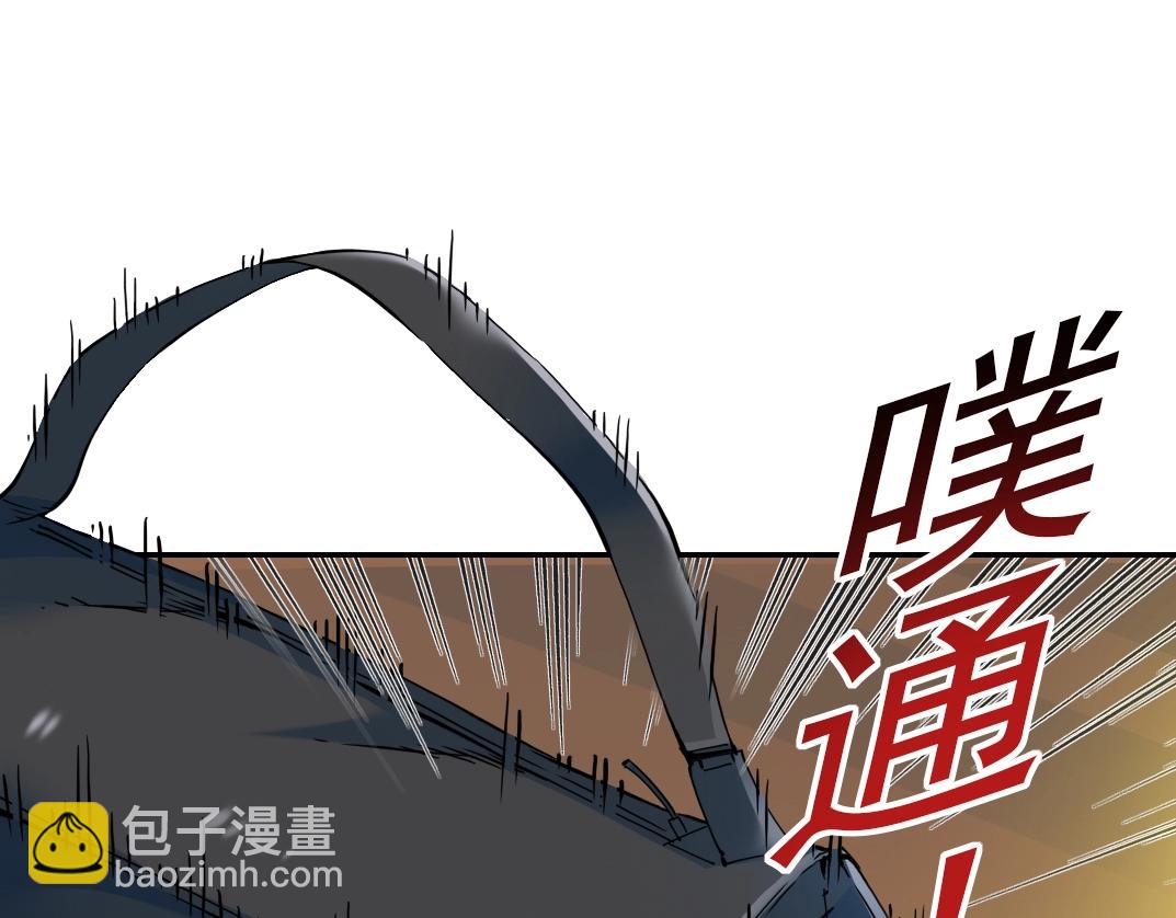 第27话 抹杀败类32