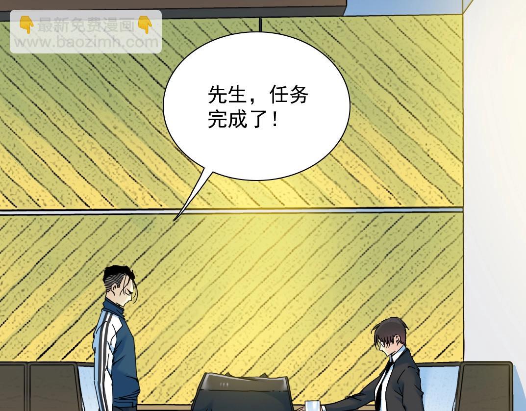 第27话 抹杀败类35