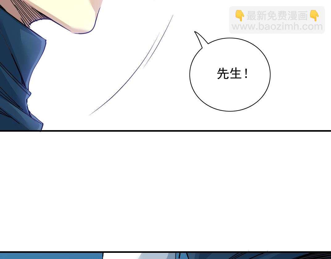 第27话 抹杀败类43