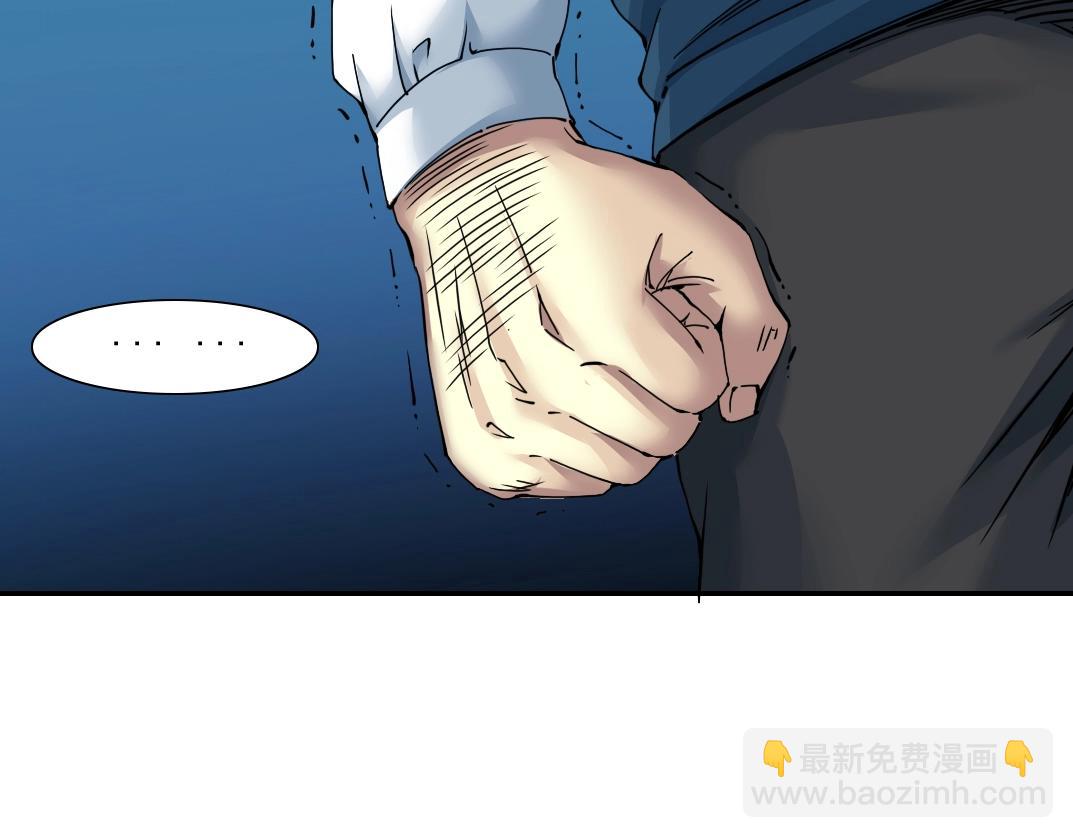 第27话 抹杀败类44