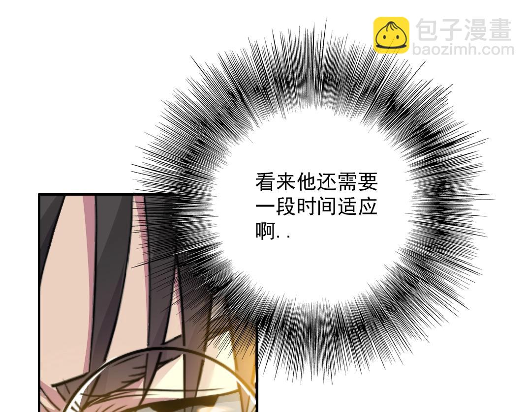 第27话 抹杀败类45