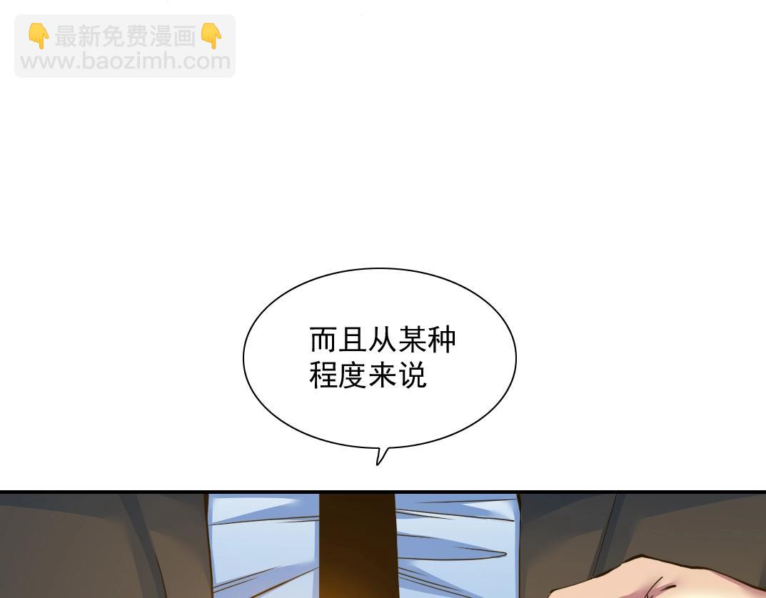 第27话 抹杀败类57