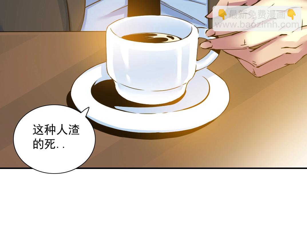 第27话 抹杀败类58