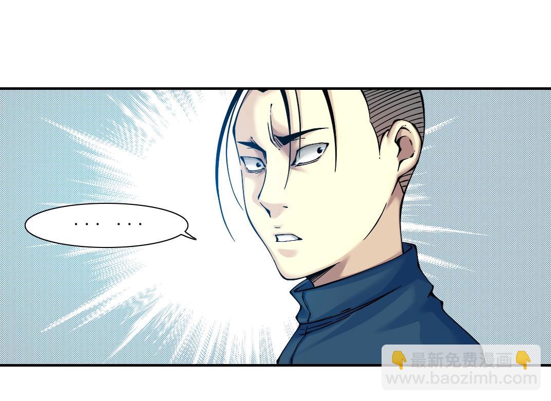 第27话 抹杀败类63