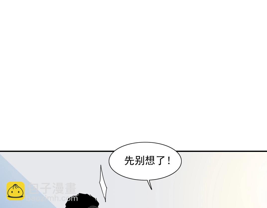 第27话 抹杀败类64