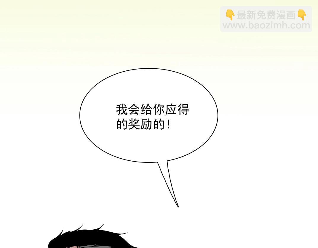 第27话 抹杀败类67