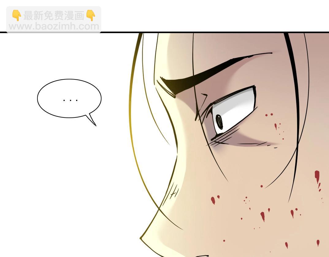 第27话 抹杀败类70