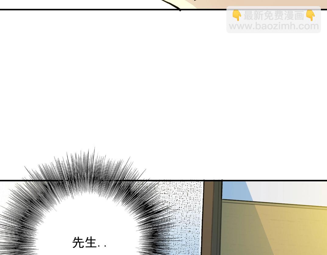 第27话 抹杀败类71