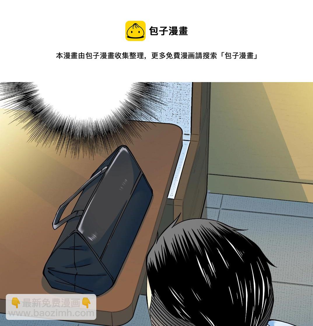 第27话 抹杀败类72