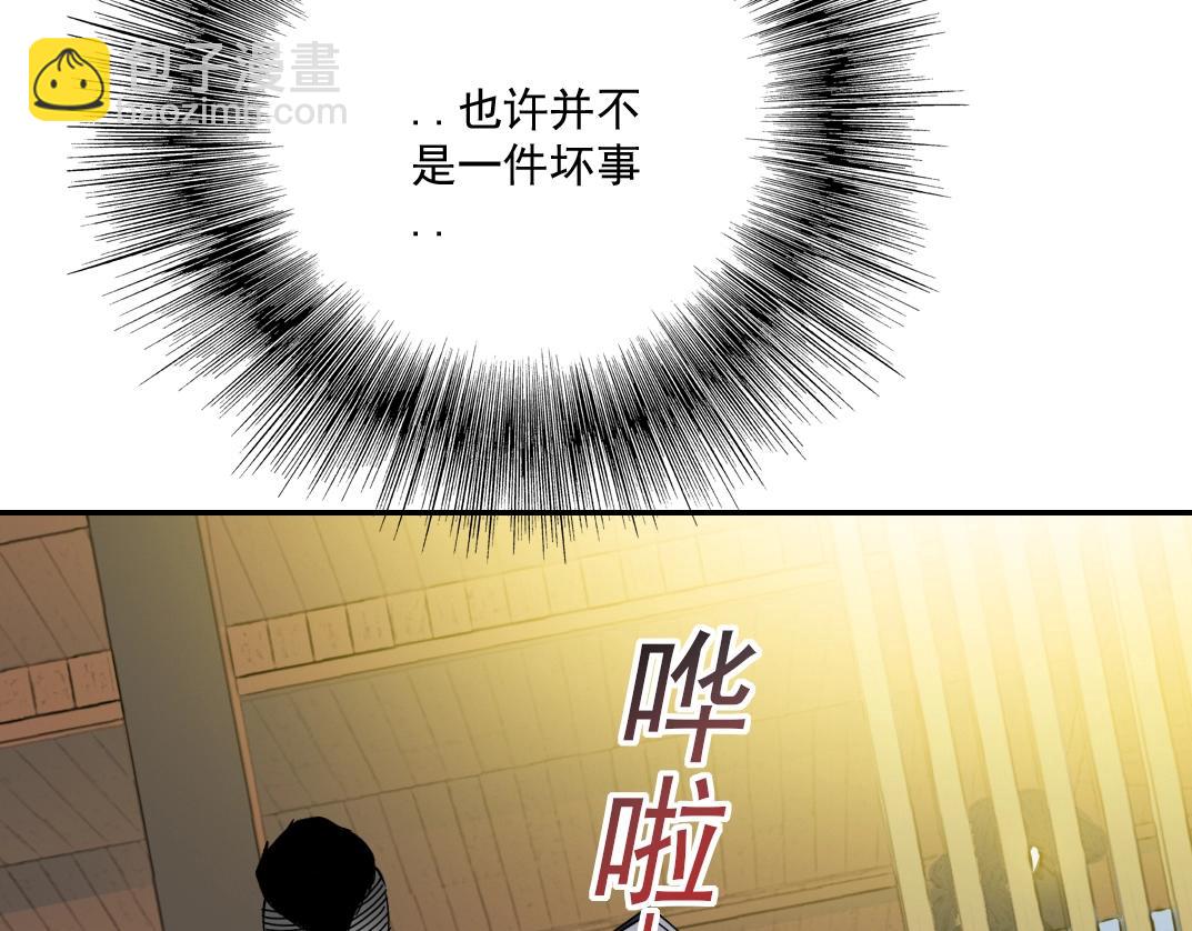 第27话 抹杀败类77