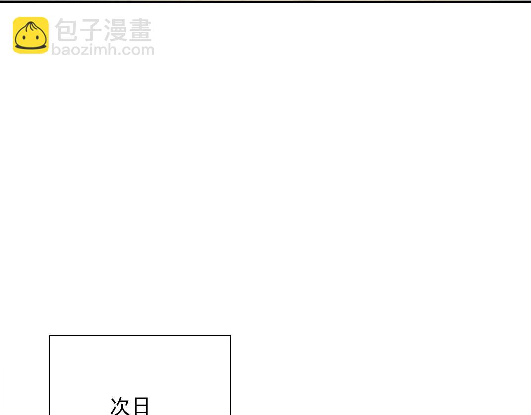 第27话 抹杀败类80