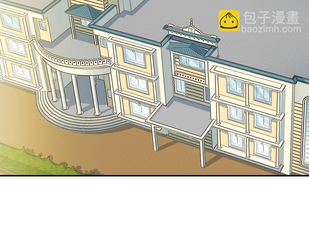 第27话 抹杀败类82