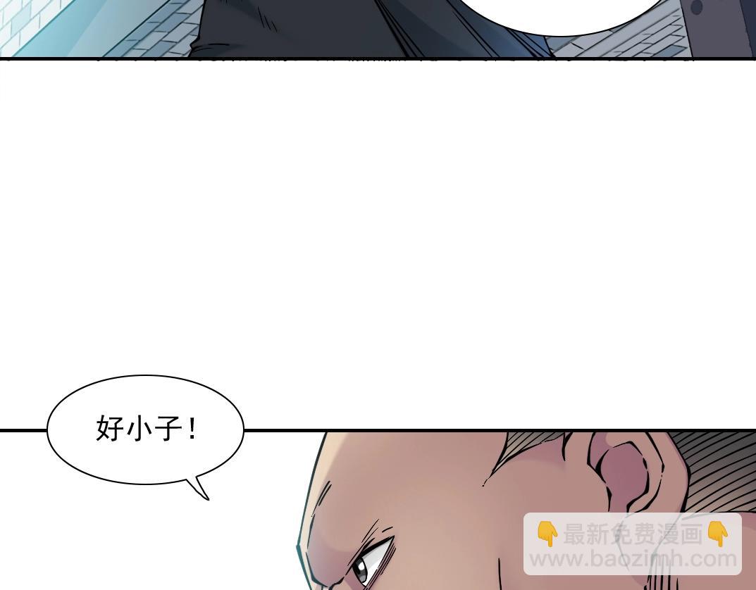 第27话 抹杀败类92