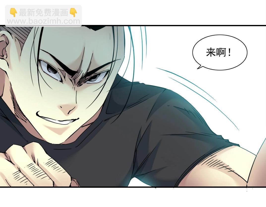 第27话 抹杀败类96