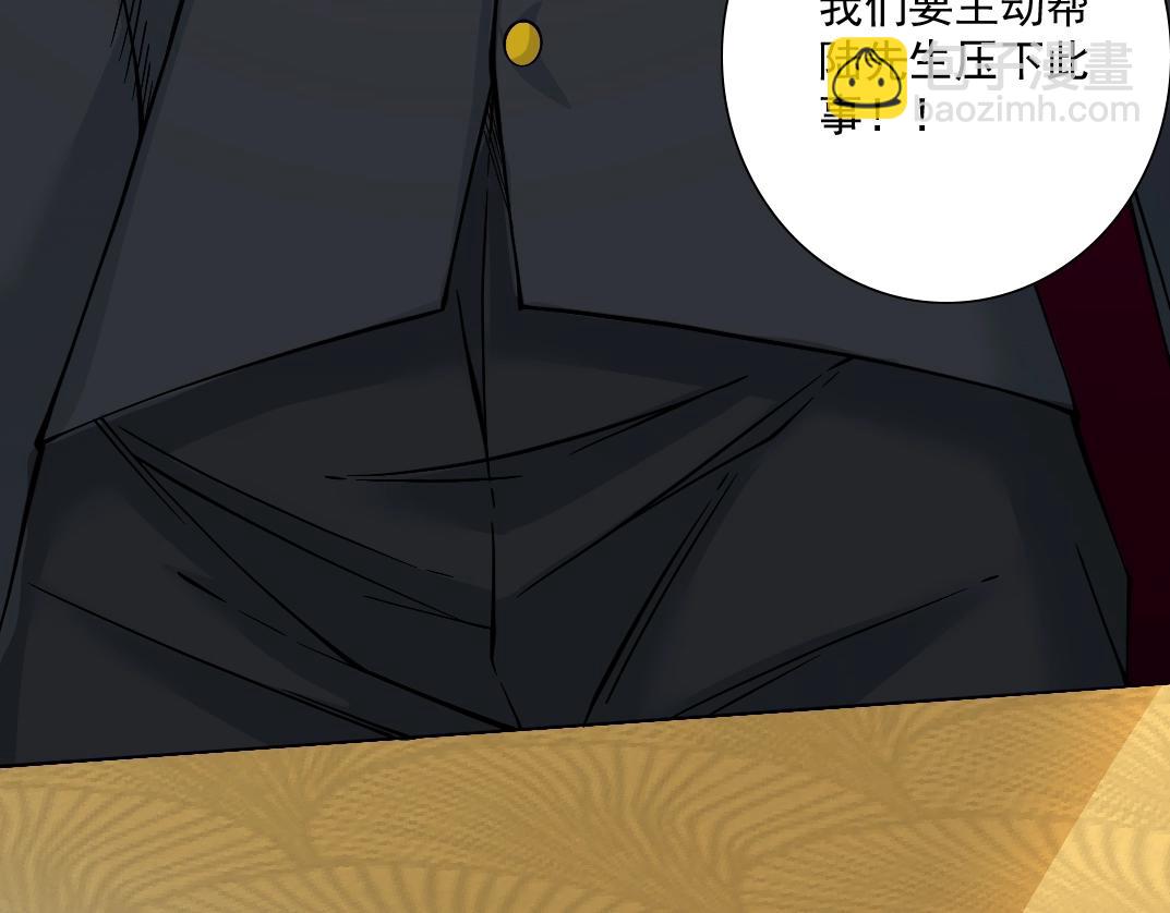 第28话 死无对证101