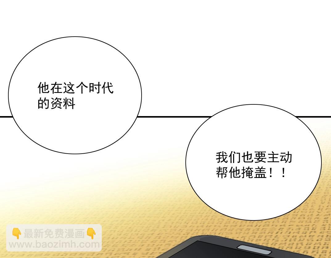 第28话 死无对证107