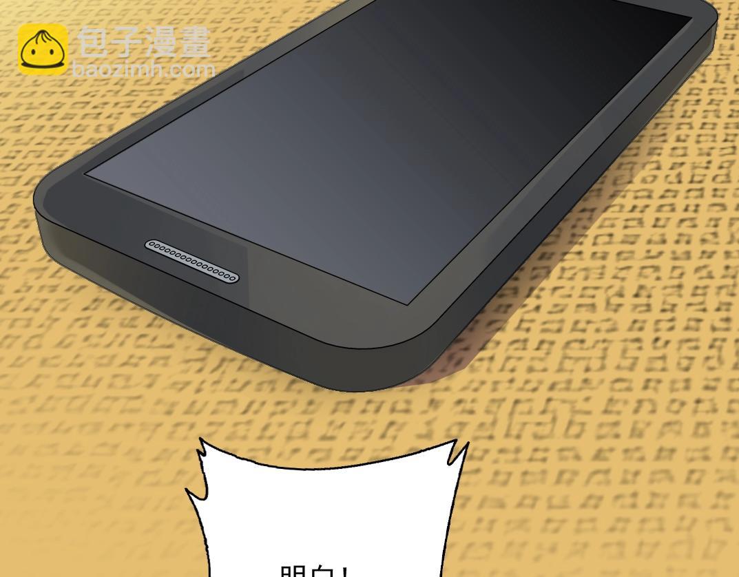 第28话 死无对证108